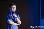 湘西理想黄震：操作系统是汽车行业智能化下半场的中枢