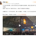 湘西小米卢伟冰疑似回应余承东：诋毁，本身就是一种仰望